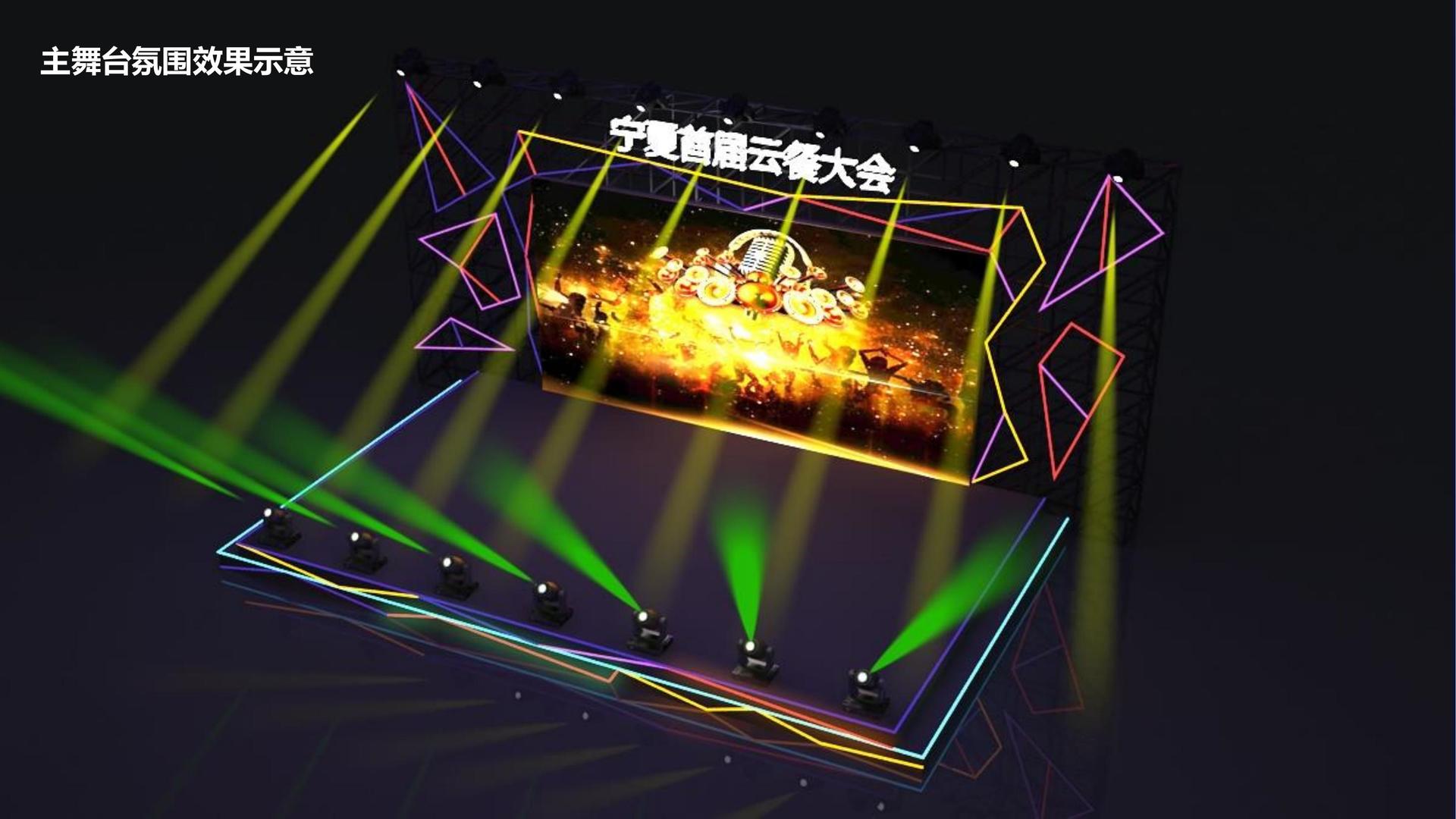 胜天国际与国家大剧院达成战略合作